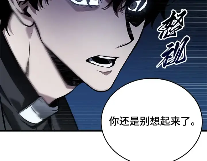 《全知读者视角》148 任务破坏者（5）图134