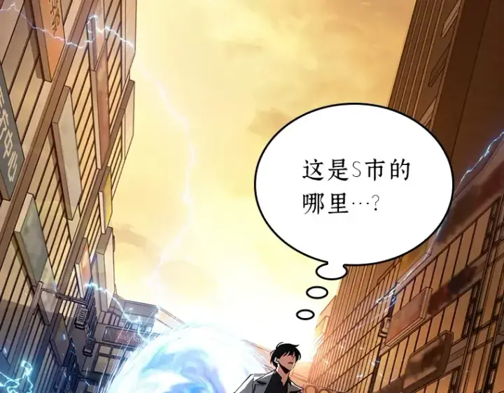 《全知读者视角》148 任务破坏者（5）图14