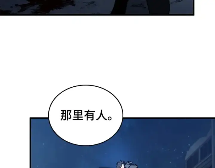 《全知读者视角》148 任务破坏者（5）图145