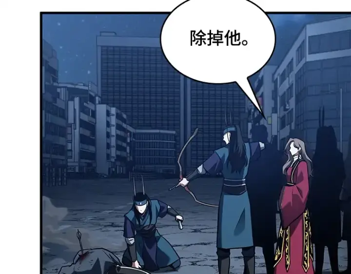 《全知读者视角》148 任务破坏者（5）图155