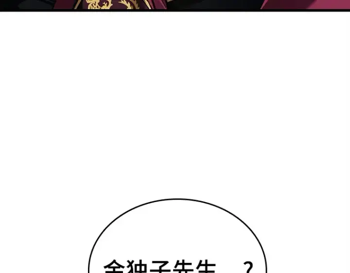 《全知读者视角》148 任务破坏者（5）图163