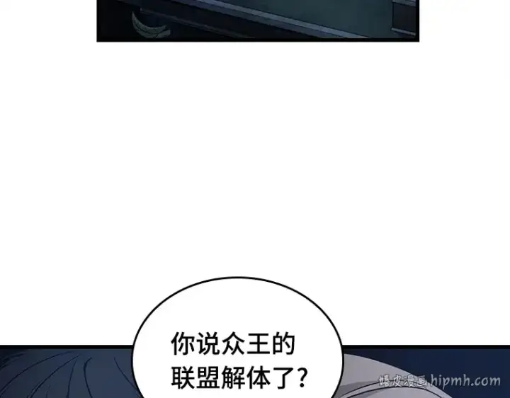 《全知读者视角》148 任务破坏者（5）图168