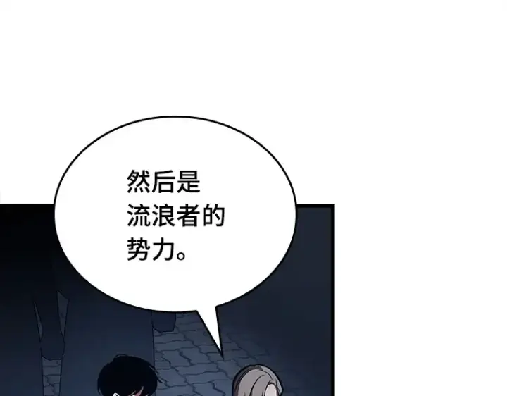 《全知读者视角》148 任务破坏者（5）图172