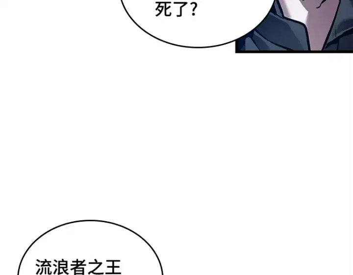 《全知读者视角》148 任务破坏者（5）图175