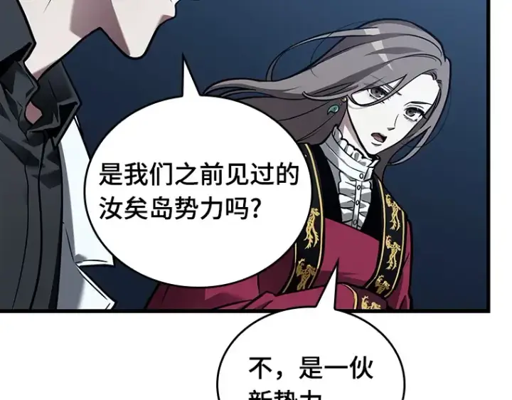 《全知读者视角》148 任务破坏者（5）图180