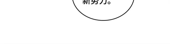 《全知读者视角》148 任务破坏者（5）图181