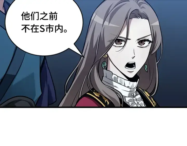 《全知读者视角》148 任务破坏者（5）图191