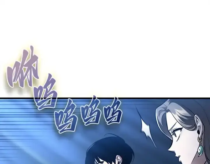 《全知读者视角》148 任务破坏者（5）图193