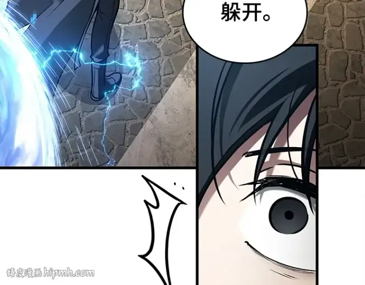 《全知读者视角》148 任务破坏者（5）图24