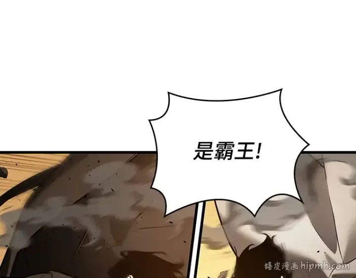 《全知读者视角》148 任务破坏者（5）图32