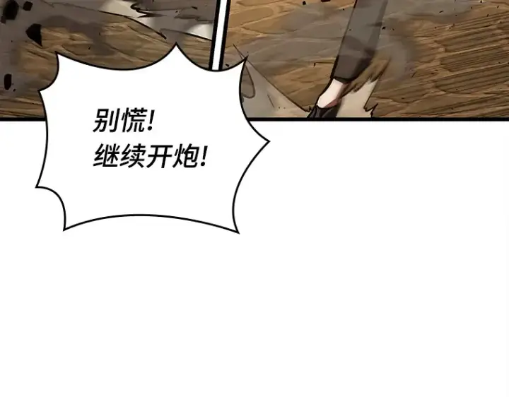 《全知读者视角》148 任务破坏者（5）图34