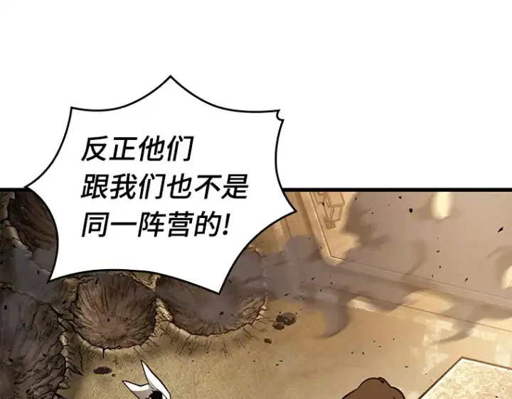 《全知读者视角》148 任务破坏者（5）图35