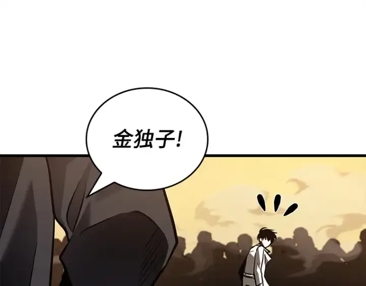 《全知读者视角》148 任务破坏者（5）图43