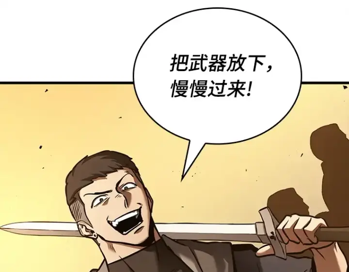 《全知读者视角》148 任务破坏者（5）图45