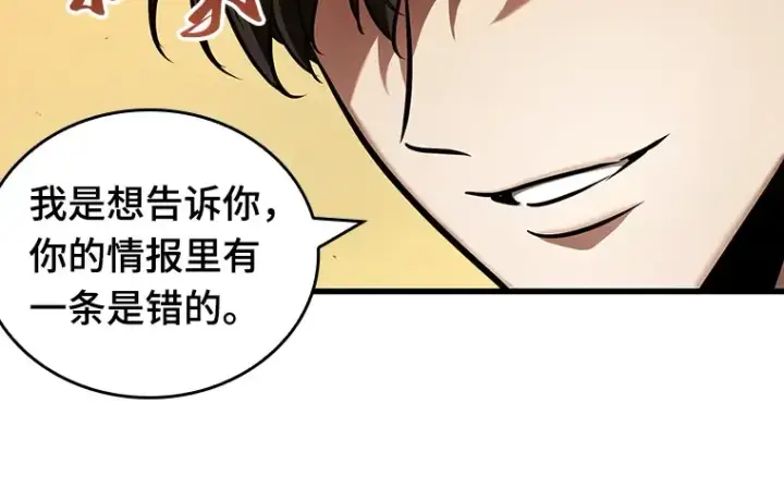 《全知读者视角》148 任务破坏者（5）图51