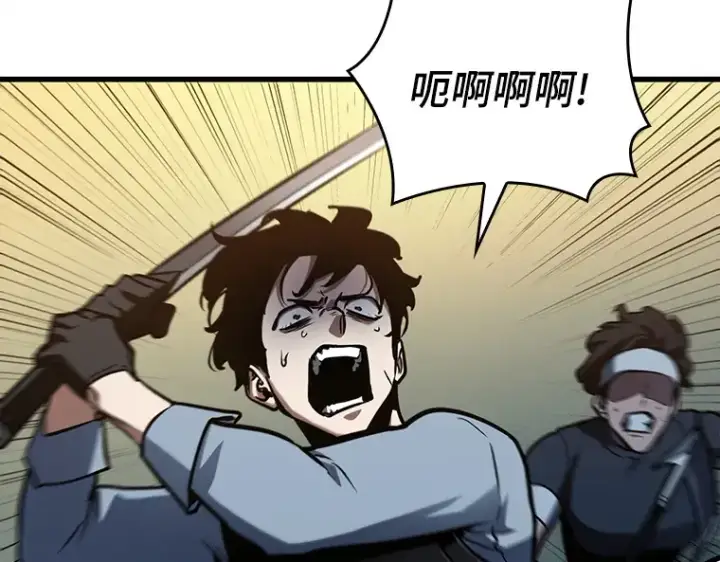 《全知读者视角》148 任务破坏者（5）图63