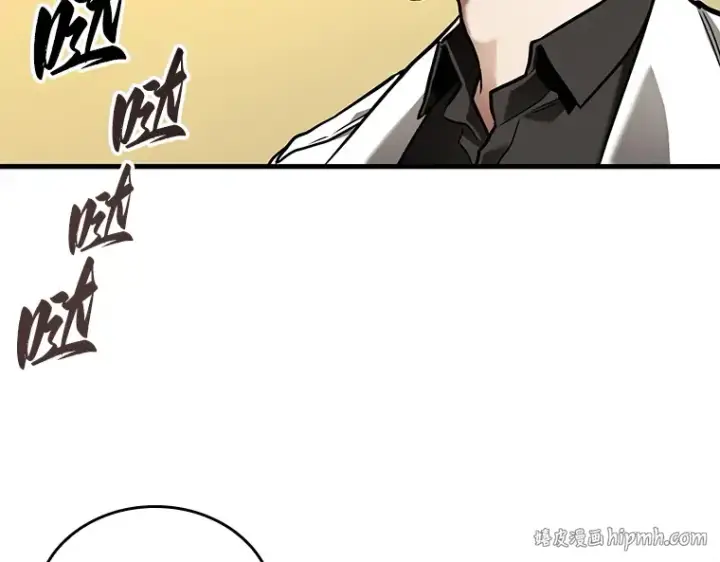 《全知读者视角》148 任务破坏者（5）图80