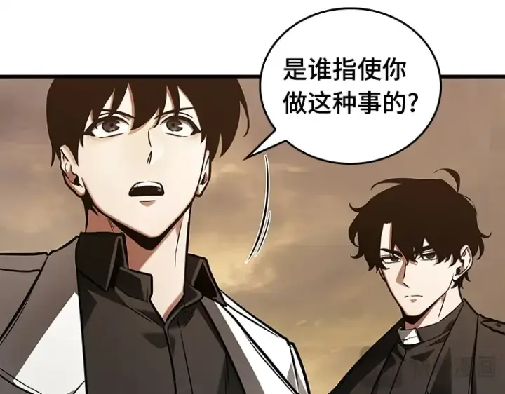 《全知读者视角》148 任务破坏者（5）图86