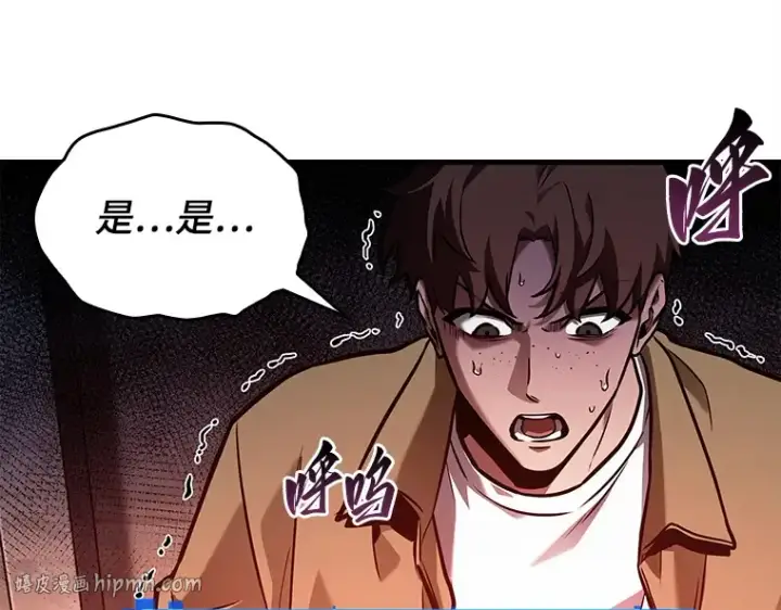 《全知读者视角》148 任务破坏者（5）图88