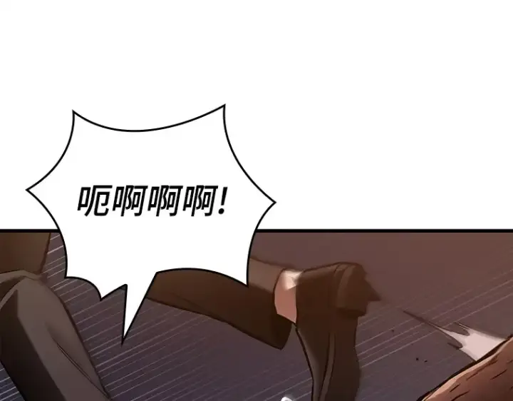 《全知读者视角》148 任务破坏者（5）图91