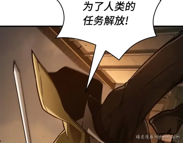 《全知读者视角》148 任务破坏者（5）图96