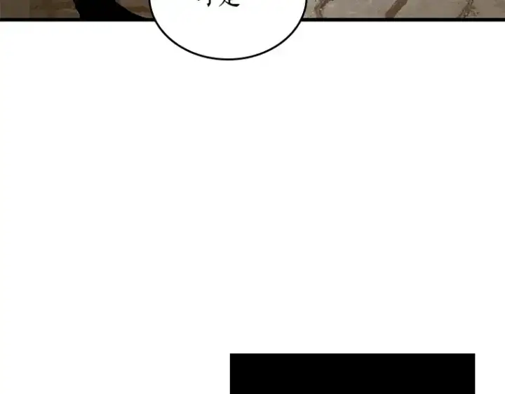 《全知读者视角》149 任务破坏者（6）图101