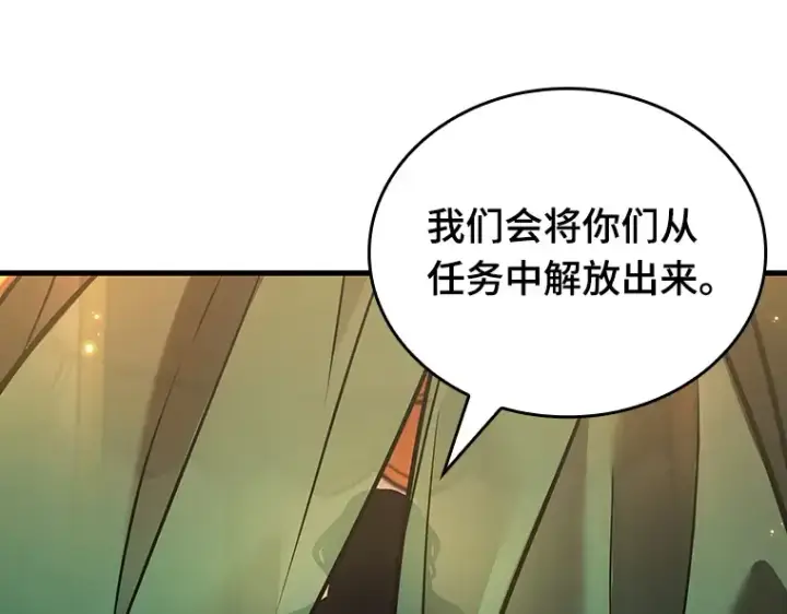 《全知读者视角》149 任务破坏者（6）图105
