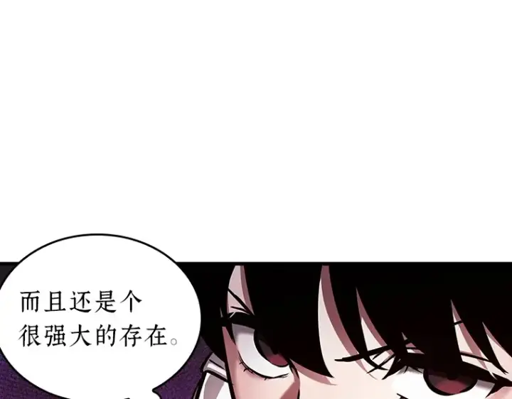 《全知读者视角》149 任务破坏者（6）图107