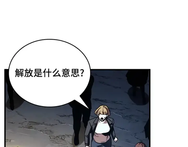 《全知读者视角》149 任务破坏者（6）图109