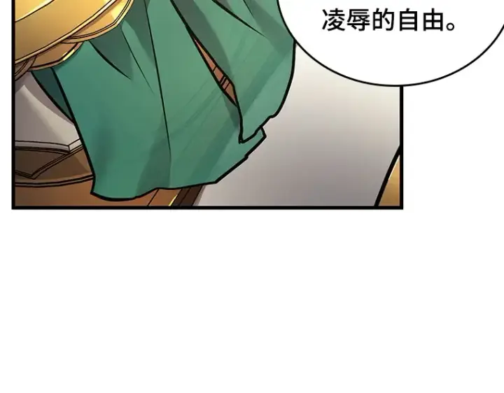 《全知读者视角》149 任务破坏者（6）图111