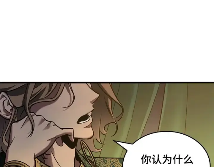 《全知读者视角》149 任务破坏者（6）图115
