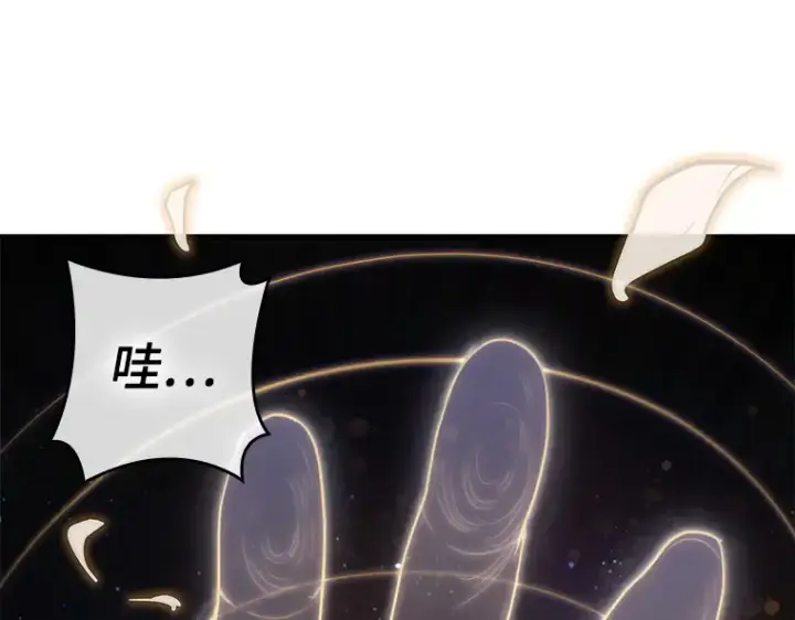 《全知读者视角》149 任务破坏者（6）图124