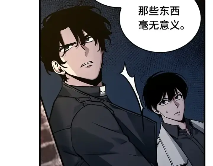《全知读者视角》149 任务破坏者（6）图132