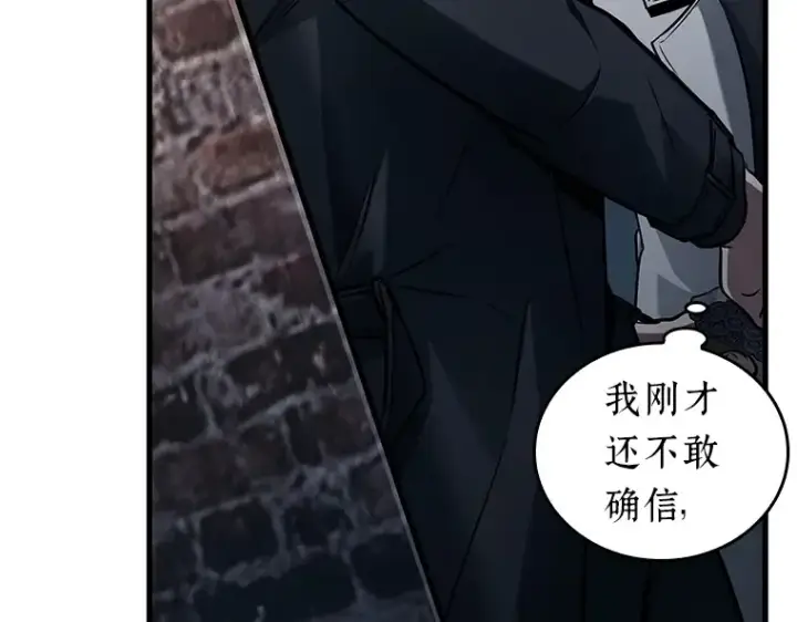 《全知读者视角》149 任务破坏者（6）图133