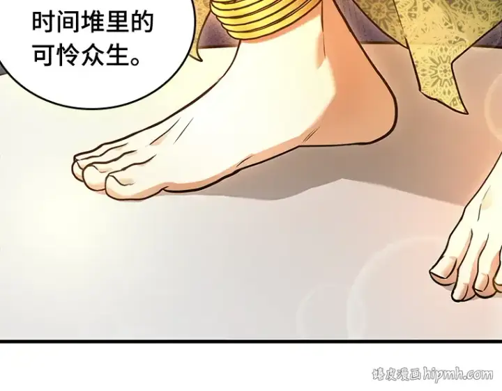 《全知读者视角》149 任务破坏者（6）图136