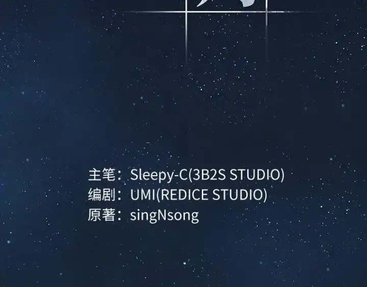 《全知读者视角》149 任务破坏者（6）图145