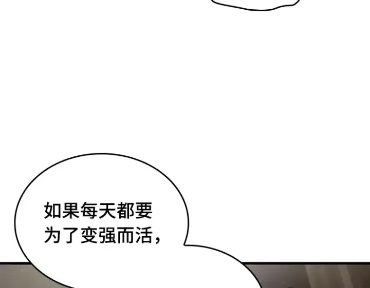 《全知读者视角》149 任务破坏者（6）图158