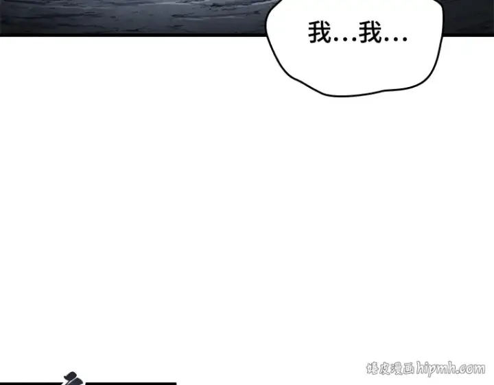 《全知读者视角》149 任务破坏者（6）图160