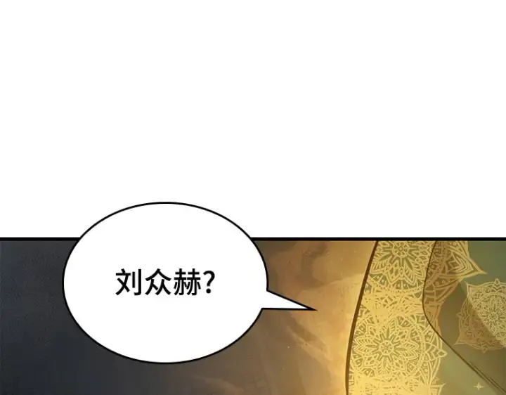 《全知读者视角》149 任务破坏者（6）图185