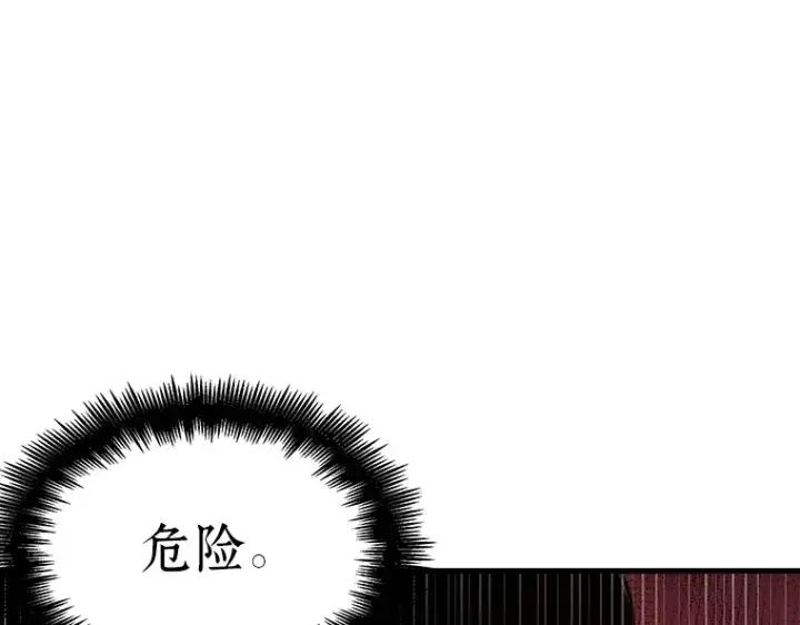 《全知读者视角》149 任务破坏者（6）图202