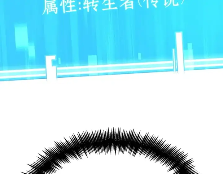 《全知读者视角》149 任务破坏者（6）图219