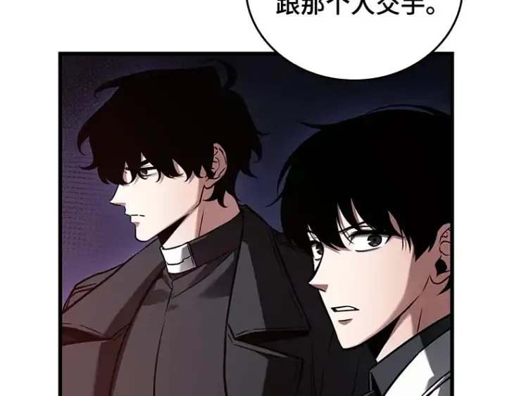 《全知读者视角》149 任务破坏者（6）图23