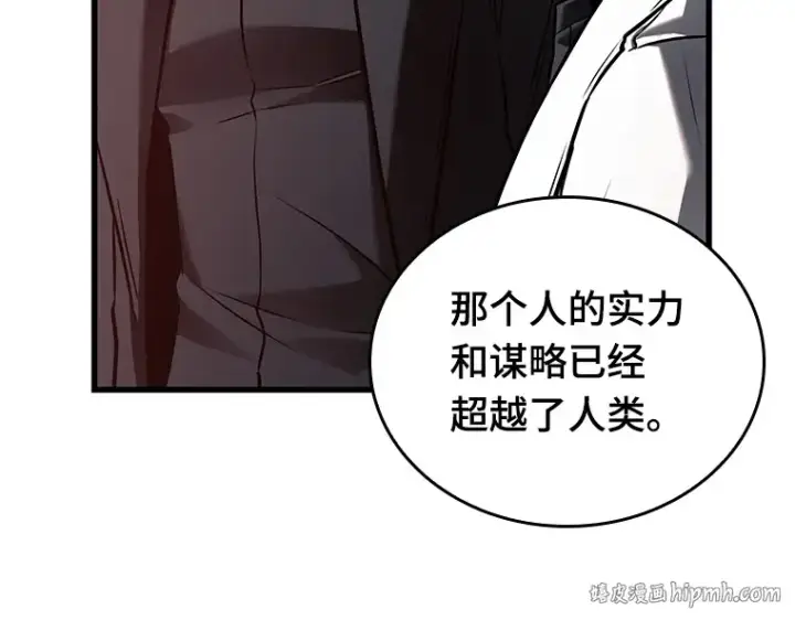 《全知读者视角》149 任务破坏者（6）图24