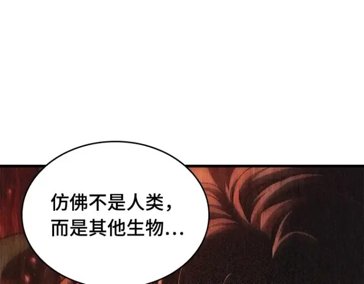 《全知读者视角》149 任务破坏者（6）图25