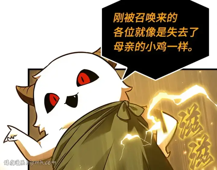 《全知读者视角》149 任务破坏者（6）图32