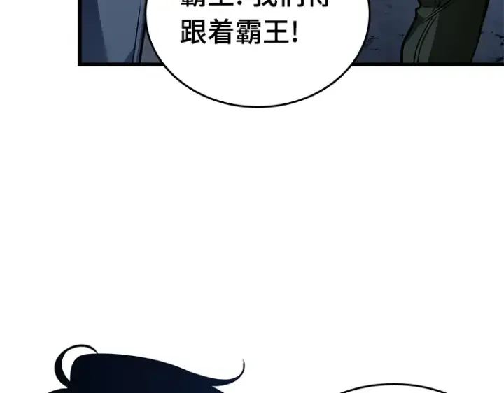 《全知读者视角》149 任务破坏者（6）图42