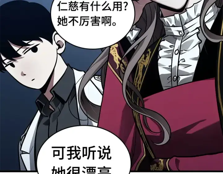 《全知读者视角》149 任务破坏者（6）图46
