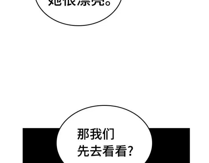 《全知读者视角》149 任务破坏者（6）图47