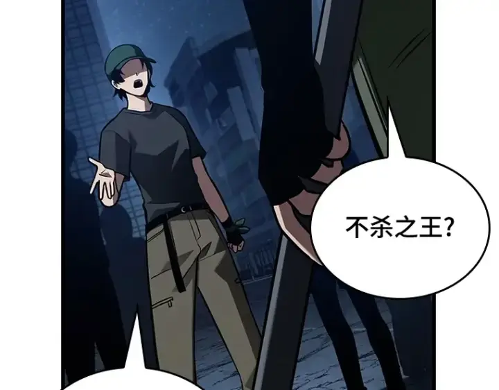 《全知读者视角》149 任务破坏者（6）图53