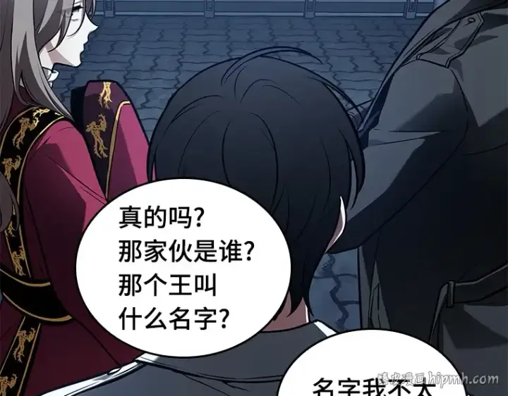 《全知读者视角》149 任务破坏者（6）图56